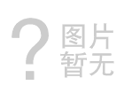 深圳市美泰鴻科技有限公司短信平臺服務(wù)項目 （項目編號： MTHKJ20230308）詢(xún)價(jià)結果公示